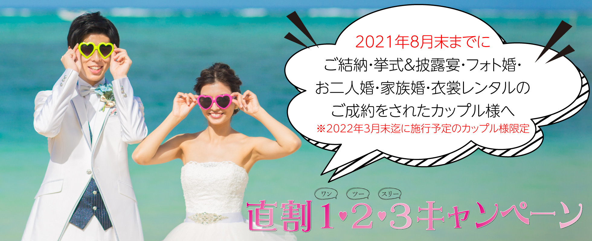 沖縄の結婚式場探し ウェディングドレスレンタルの 千代田ブライダルハウス 沖縄の結婚式場探し ウェディングドレスレンタルの 千代田ブライダルハウス