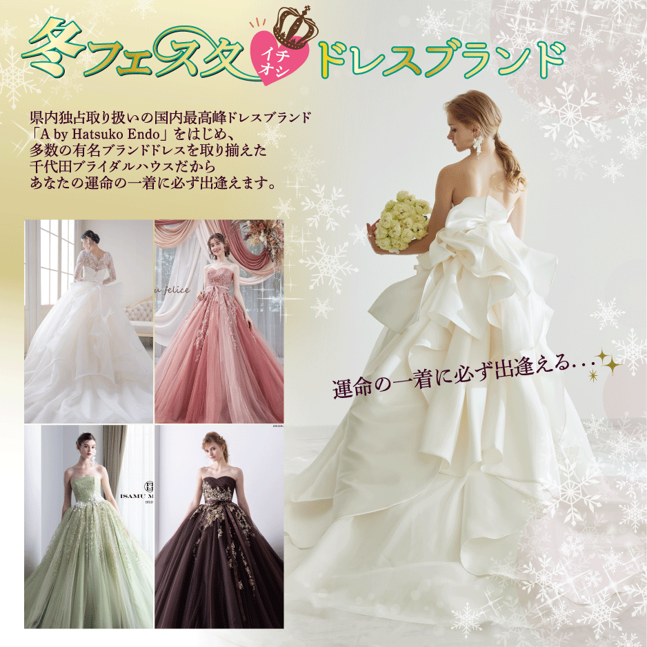 冬フェスタin北谷＆那覇西町 34th06_image.png