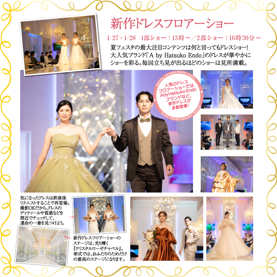 冬フェスタin北谷＆那覇西町 34th07_image.png