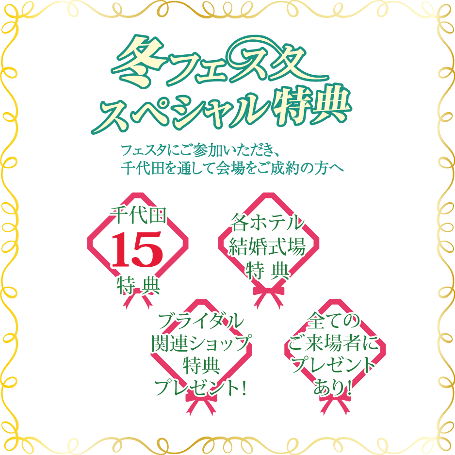 冬フェスタin北谷＆那覇西町 34th08_image.png
