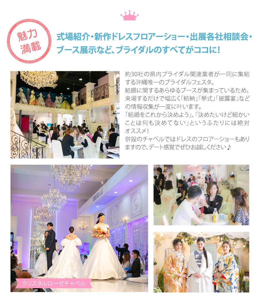 夏フェスタin那覇西町 35th04_image.png