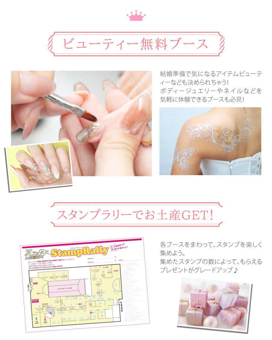 夏フェスタin那覇西町 35th05_image.png