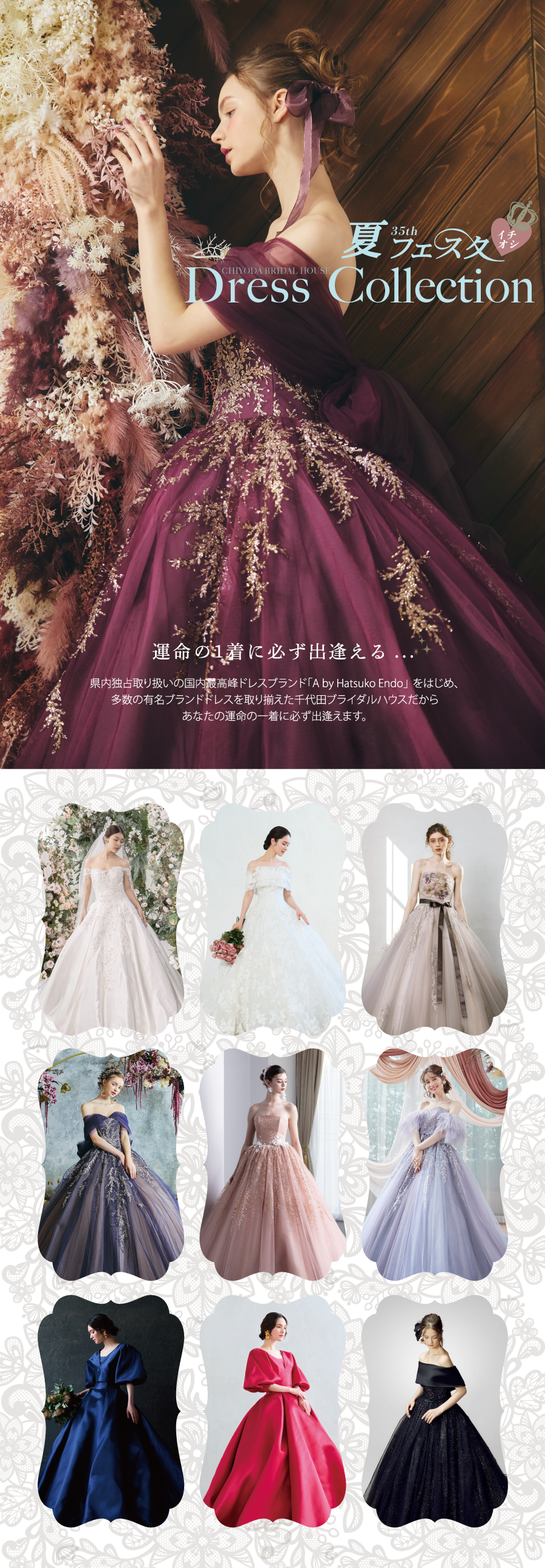 夏フェスタin那覇西町 35th06_image.png