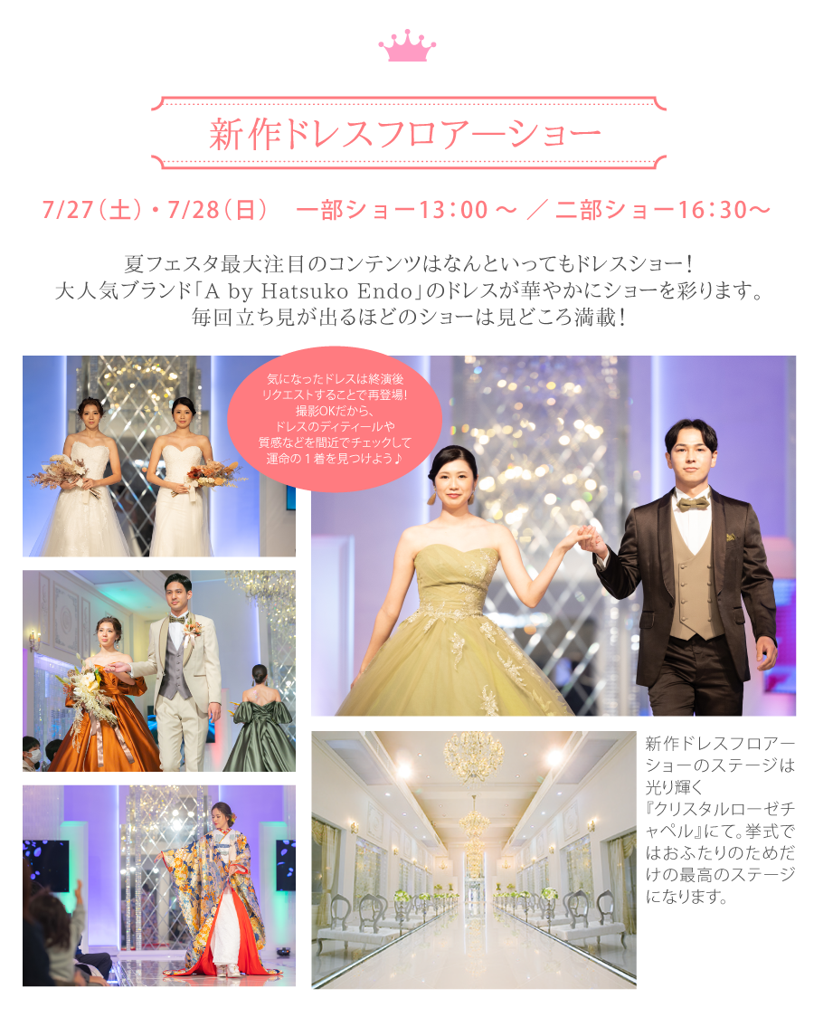 夏フェスタin那覇西町 35th07_image.png