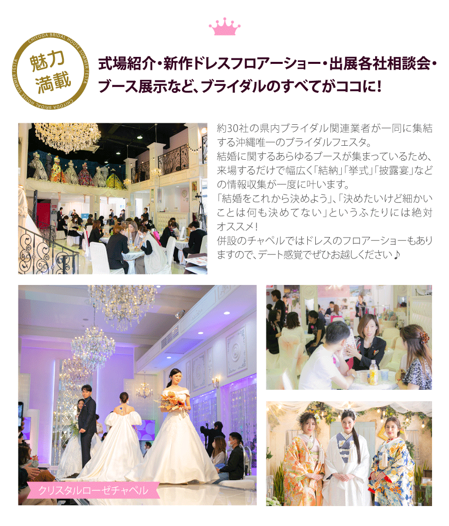 冬フェスタin那覇西町 36th04_image.png