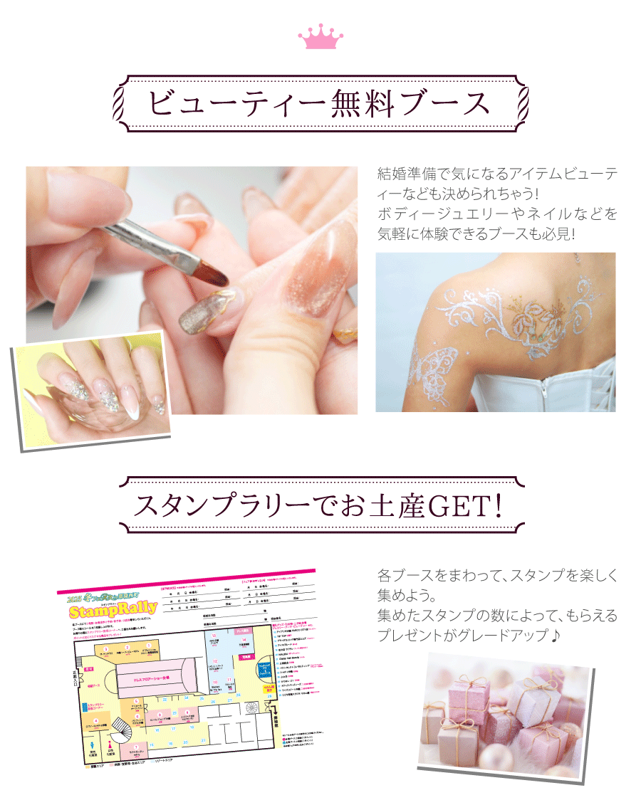 冬フェスタin那覇西町 36th05_image.png