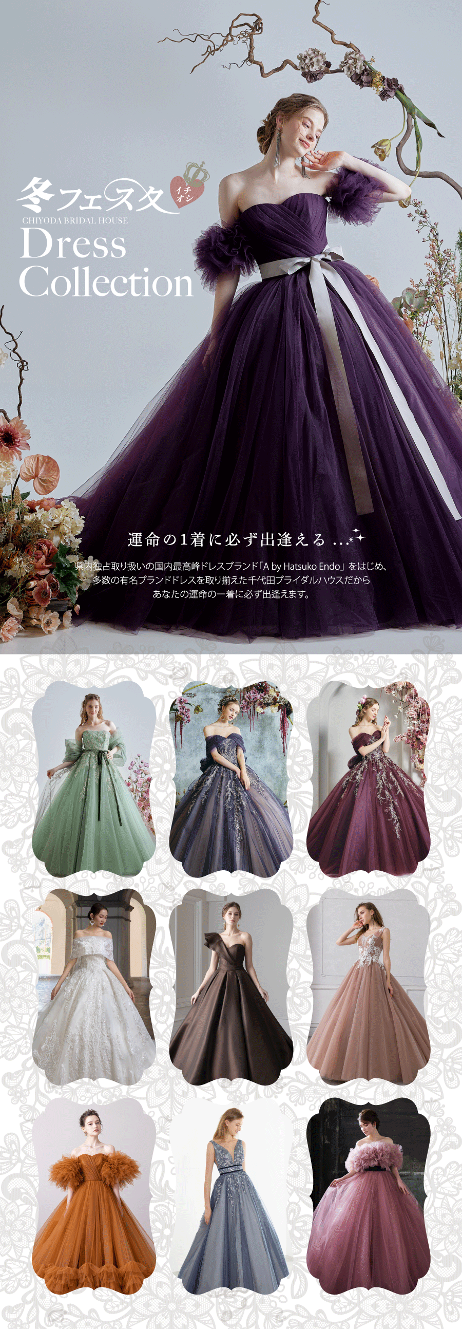 冬フェスタin那覇西町 36th06_image.png
