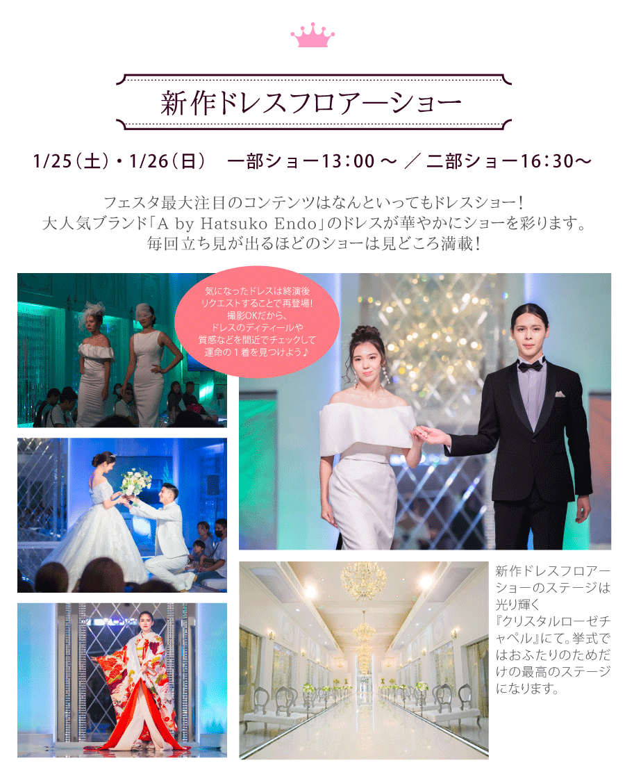 冬フェスタin那覇西町 36th07_image.png