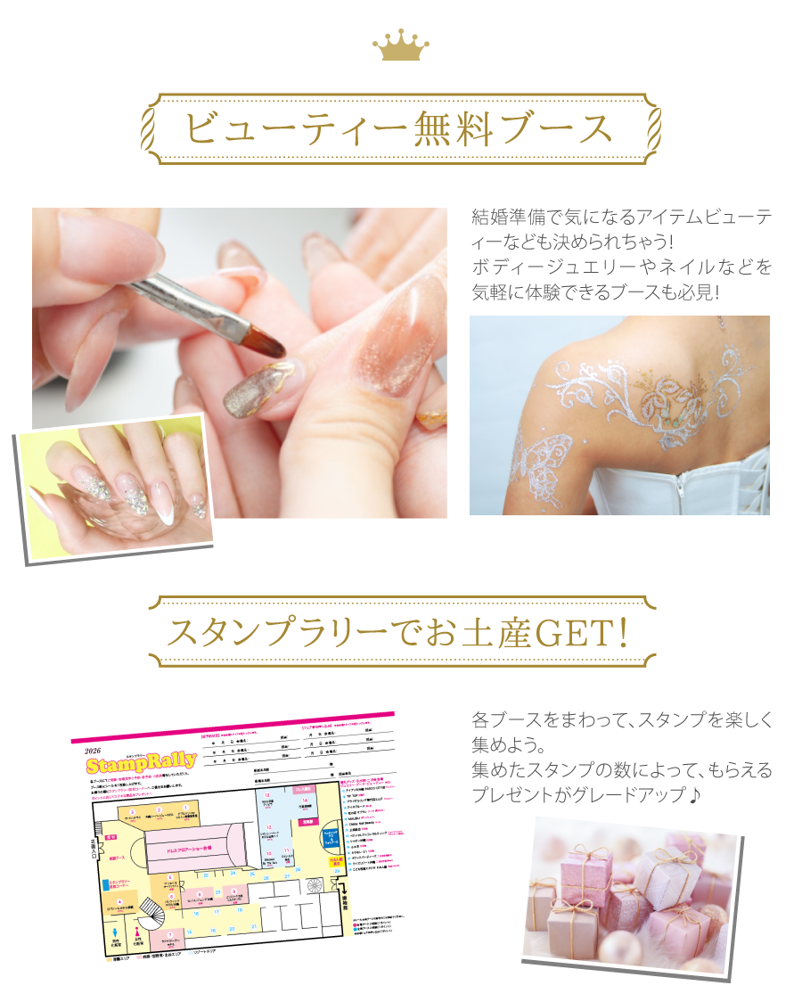 夏フェスタ in ダブルツリーbyヒルトン那覇首里城 39th05_image.png