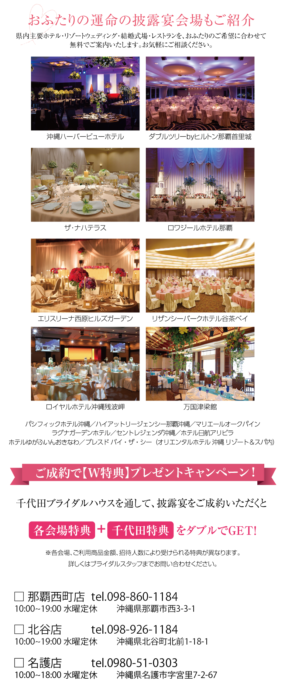 秋の新作ドレス無料試着会04_image.png