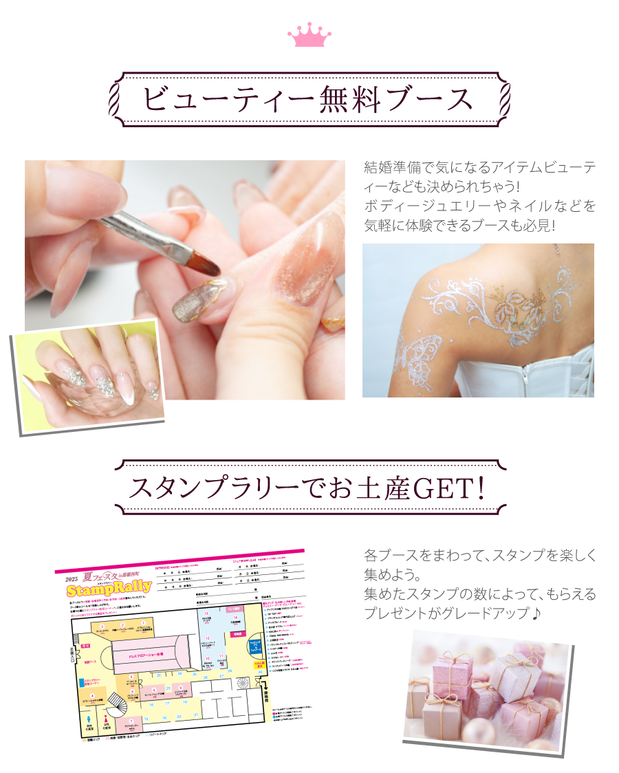 夏フェスタin那覇西町 37th05_image.png