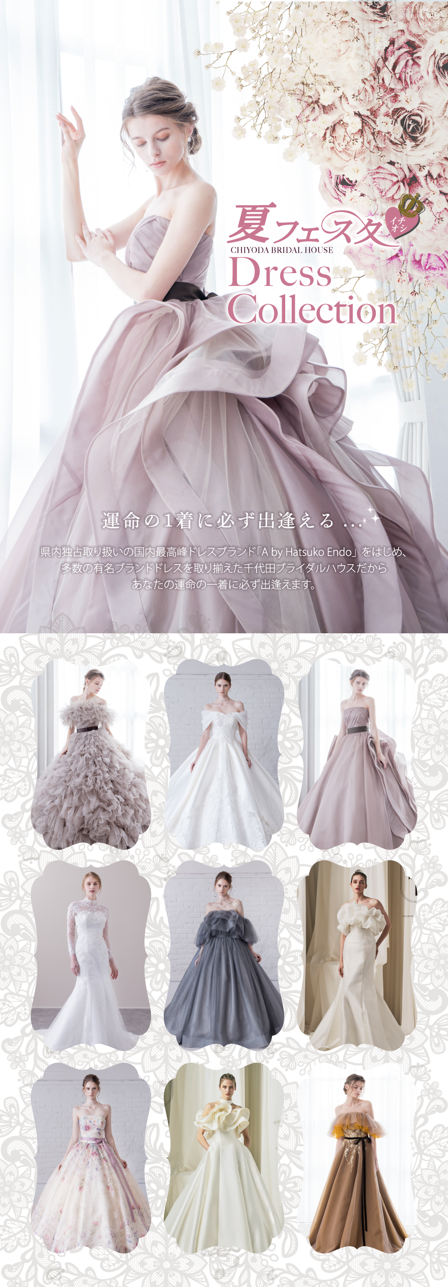 夏フェスタin那覇西町 37th06_image.png