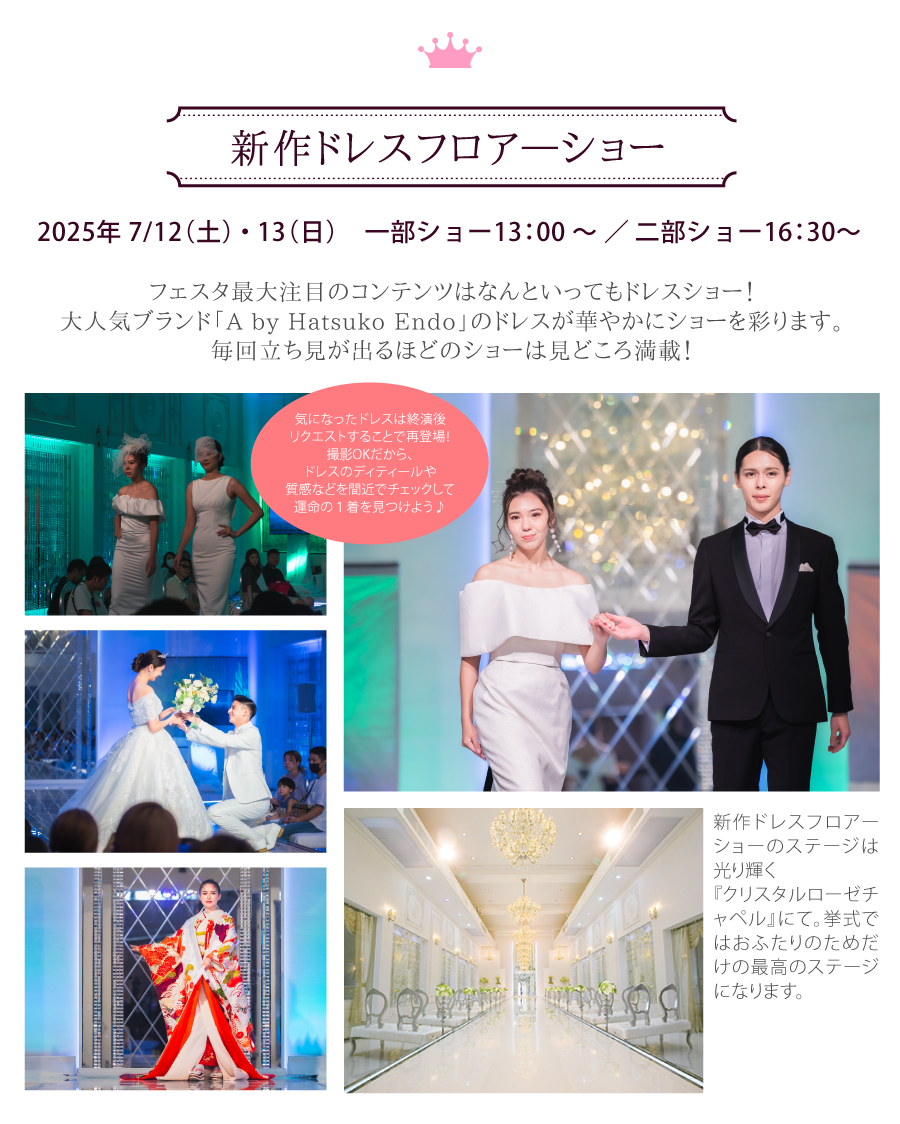 夏フェスタin那覇西町 37th07_image.png
