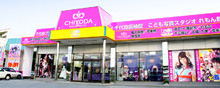 名護店